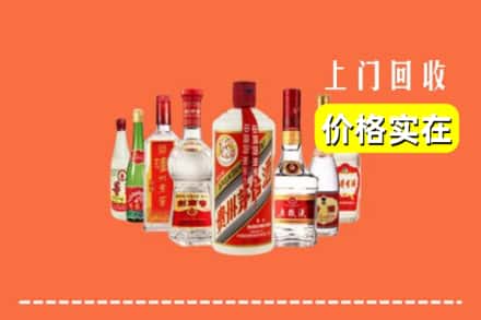 克拉玛依乌尔禾回收烟酒