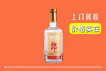 克拉玛依乌尔禾回收老郎酒