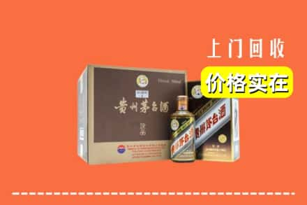 克拉玛依乌尔禾回收彩釉茅台酒